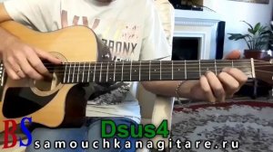 Cosa Sei  (Fingerstyli)  (кавер) Аккорды, Разбор песни на гитаре