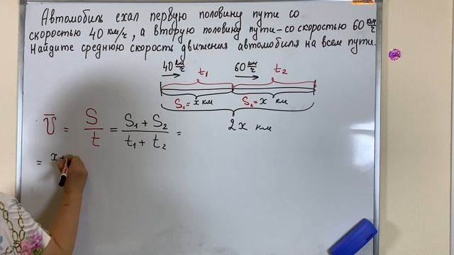 Разбор задачи на движение | #егэ2025  по математике профи