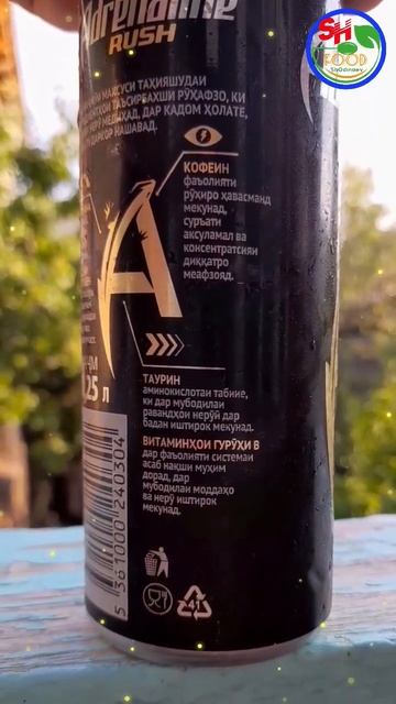 ADRENALINE ENERGETIC //FOOD АДРЕНАЛИН ЭНЕРГЕТИК