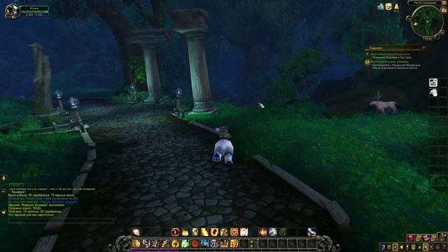 WoW Circle: Battle For Azeroth