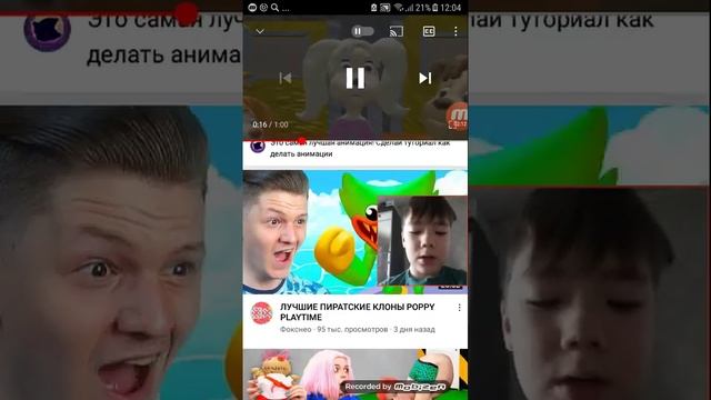 реакция на берёзкины и косарь часть 1 2 3 смотреть онлайн