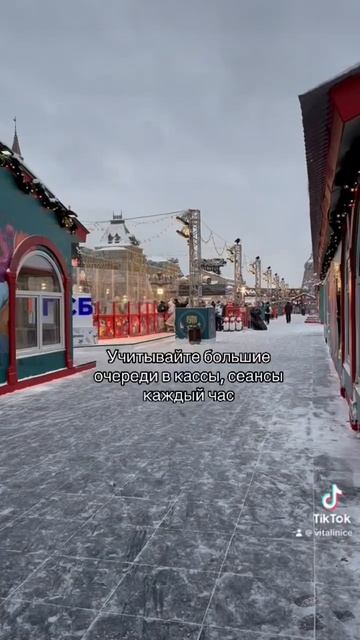 Знали про счастливые часы? #катаниенаконьках #москва #? смотреть онлайн