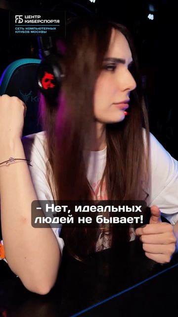 У Вас есть такие знакомые? 😏 #shorts #esports #f5center #москва #иг