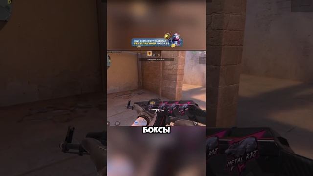 НОВЫЙ ПРОМОКОД НА 10 БОКСОВ В СТАНДОФФ 2 #nemajorniy #standoff2 #ве смотреть онлайн