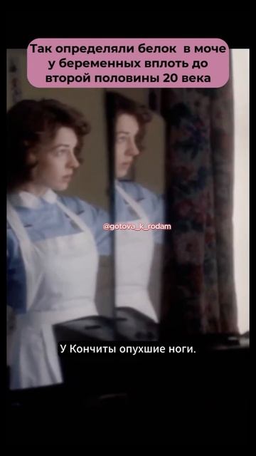 Белок в моче - очень важный показатель! смотреть онлайн