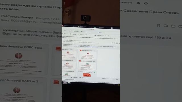 Край Нижесловенїя сверхдѣржавы СССР. Интернет связь оповещена. На Зѣмле действуют Соведсъкіе Права смотреть онлайн