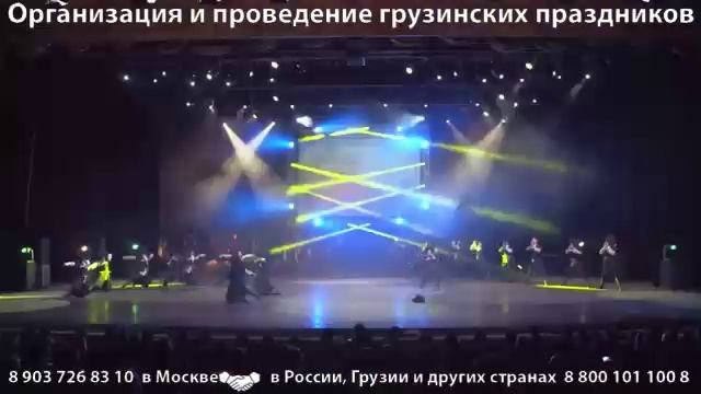 Грузинский танец Кавкасиури смотреть онлайн