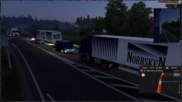 ETS2 ''DEFAULT'' (Конвой) смотреть онлайн