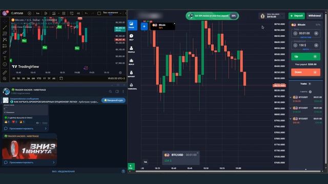 🔥ВЗЛОМАЛИ БРОКЕРА ТОРГУЕМ НА ОТСТАВАНИЯХ КОТИРОВОК ? смотреть онлайн