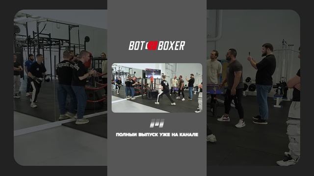 Бокс Баттл с Роботом от Skytech Sport: 2 Раунд Валерий Особов против виртуального бойца смотреть онлайн