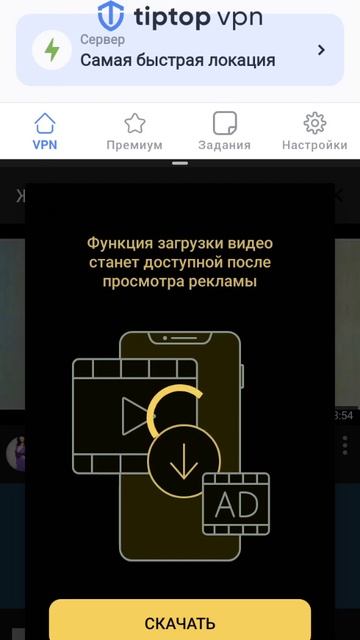 Сроки ГОРЯТ, А у меня не работает приложение для скачи? смотреть онлайн