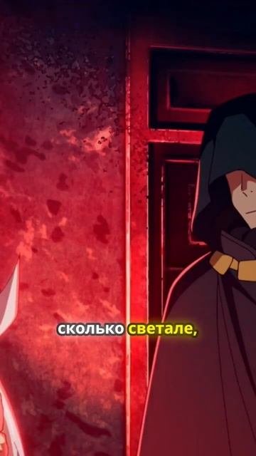 Откройте свои скрытые силы сегодня! #shortvideo #аниме #топ смотреть онлайн