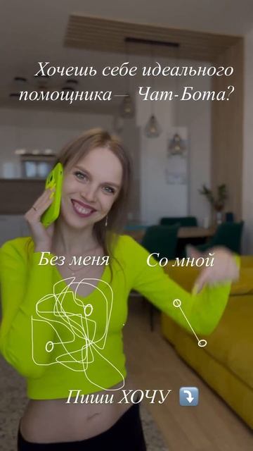 #telegram #боты #лидтех #топ #телеграм #чатбот # смотреть онлайн