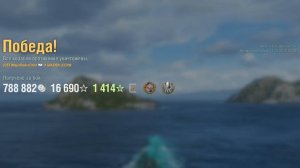 Крейсер Gouden Leeuw: +225к урона 6 фрагов на карте Север - World of Warships