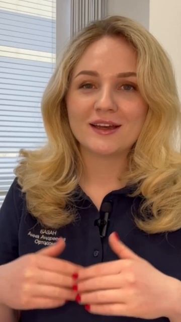 Что нельзя есть с брекетами #брекеты #брекетымосква смотреть онлайн