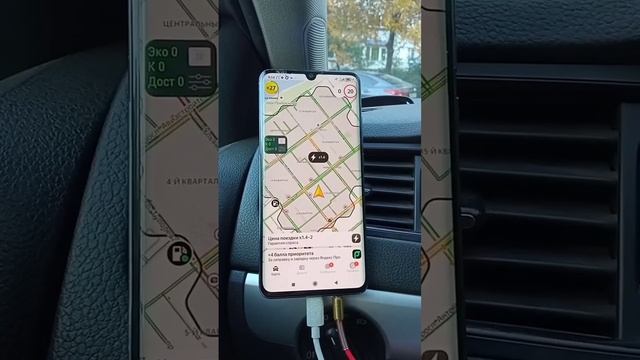 Как работать не надо // Катаю зелень // Работа в такси Ян смотреть онлайн