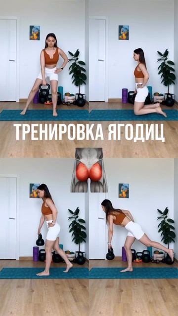 🔥 ТРЕНИРОВКА ЯГОДИЦ для дома и зала смотреть онлайн