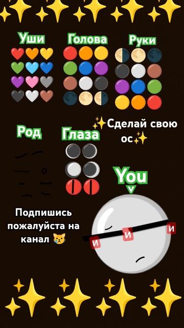 Подпишись пожалуйста на канал ну как тебе видео кстат? смотреть онлайн