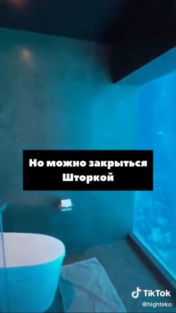 вилла под водой #Shorts смотреть онлайн