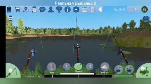 Реальная рыбалка 2. Вьюн