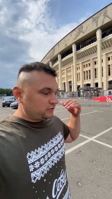 БСА Лужники #москва #лужники смотреть онлайн