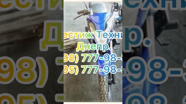 Квадроцикл со скидкой 40% 0987779833 Акция уценка.! Хапай. Ма? смотреть онлайн