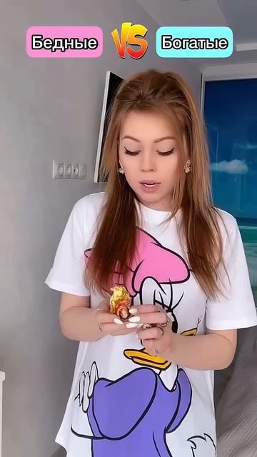 Бедные vs Богатые смотреть онлайн