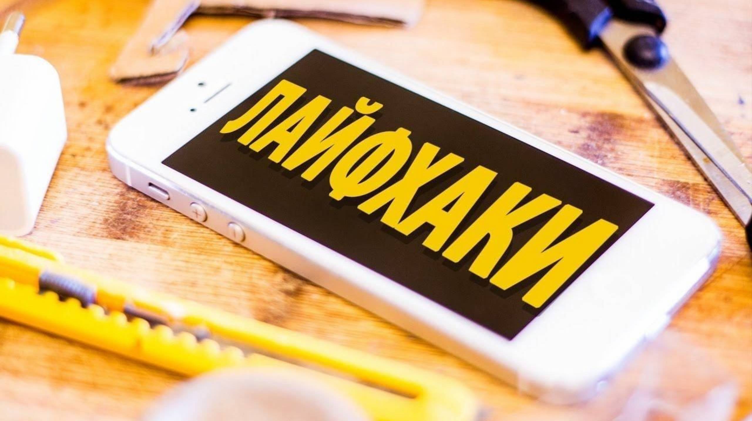 Лайфхак для дома смотреть онлайн