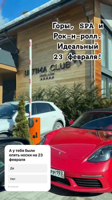 А вы знали что лучше носков и пены для брить на 23 февра? смотреть онлайн
