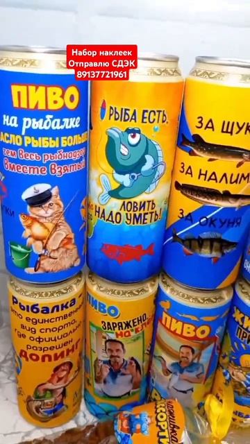 Оригинальный подарок рыбаку.Оригинальный подарок пап смотреть онлайн