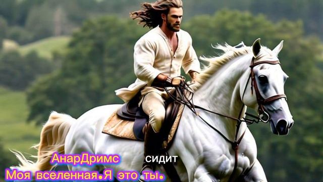 ИСТОРИЯ.ПРИТЧА. Запомни,все то, что происходит это то, смотреть онлайн