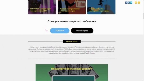 📊🔍 NZT Trader: Разоблачение и Реальные Отзывы о Трейдерс?