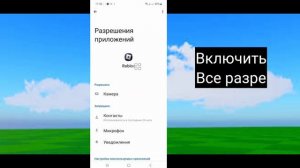 Как исправить ошибку Roblox Disconnection Problem с кодом ошибки 280