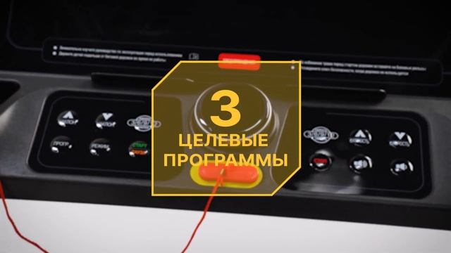 Работа компьютера беговой дорожки. Видеоинструкция. Pr смотреть онлайн