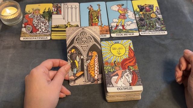 2025 год - РАК. Таро прогноз по месяцам смотреть онлайн
