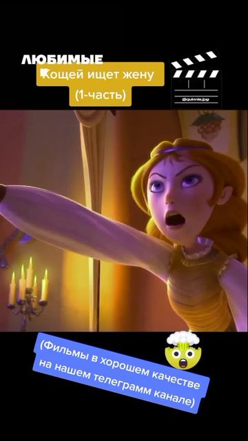 Смотреть фильмы в хорошем качестве на нашем телеграмм