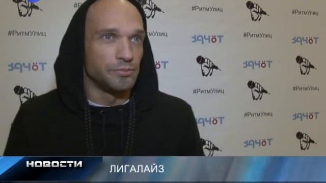 Хип-хоп-провокация