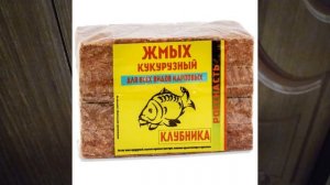 МАКУХА ИЛИ ЖМЫХ ДЛЯ ДОНКИ ХОББИ В ТЕРМИНАХ  ЖМЫХ  50й