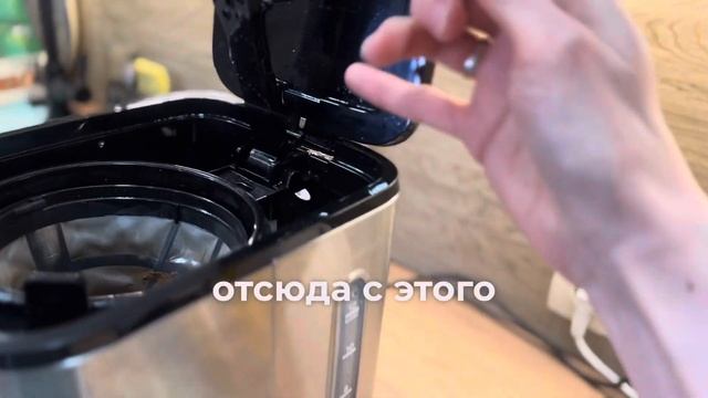 Сварили кофе и какао в кофемашине. Честный отзыв на ко? смотреть онлайн