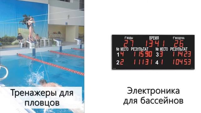 ГК ПТК Спорт смотреть онлайн