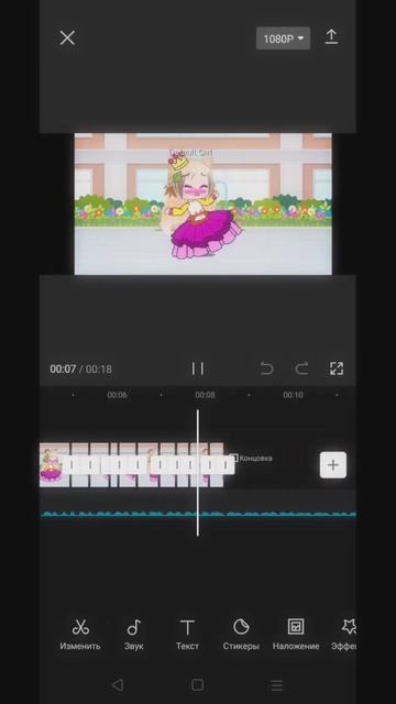 прикинте тут есть радио... смотреть онлайн