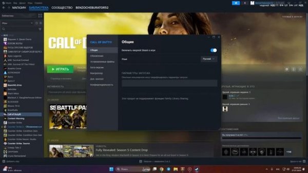 Решение Проблемы Запуска WARZONE STEAM