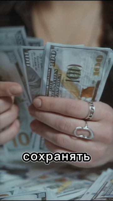 Сохраняем и только потом увеличиваем средства ©️#сох? смотреть онлайн