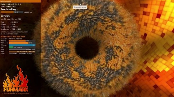 Тест в furmark