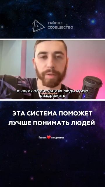 Эта система поможет лучше понимать людей | Максим Улья смотреть онлайн
