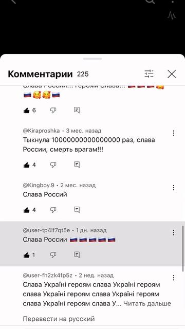 Слава России герои страны мы победим я верю в победу смотреть онлайн