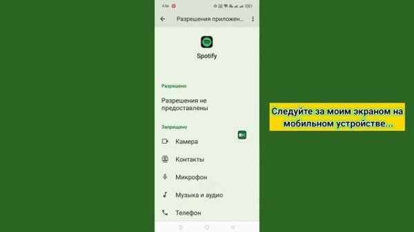Spotify mod apk не работает || Spotify Free Premium 2025 || Проблема с пуст?