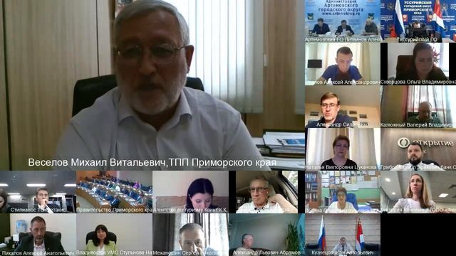 Совет по привлечению инвестиций в экономику Приморск? смотреть онлайн