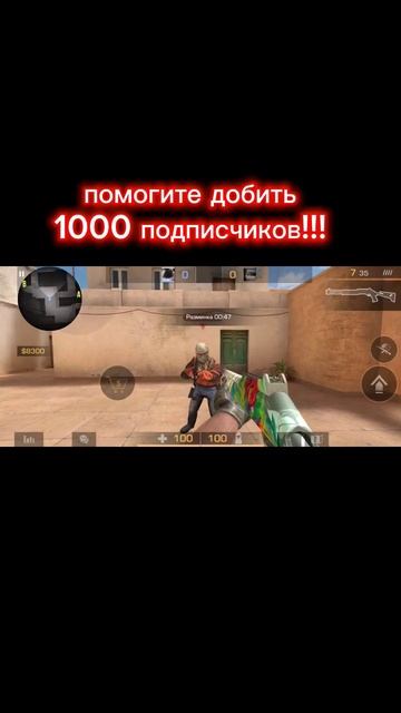 скажи маяк😆 #standoff2 #стандофф2 #standoff #рекомендации #shorts смотреть онлайн