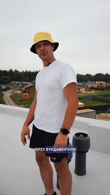 Как избежать бассейна на плоской кровле?@Trastroof #загоро смотреть онлайн